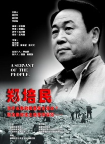 一区二区三区高清在线