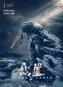 一区二区三区高清在线